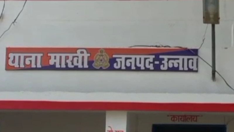 थाना प्रभारी सहित सात पर मुकदमा