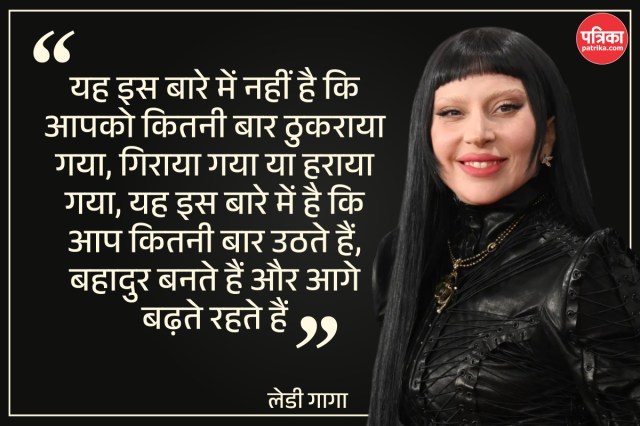 Inspirational Women's Day Quotes In Hindi