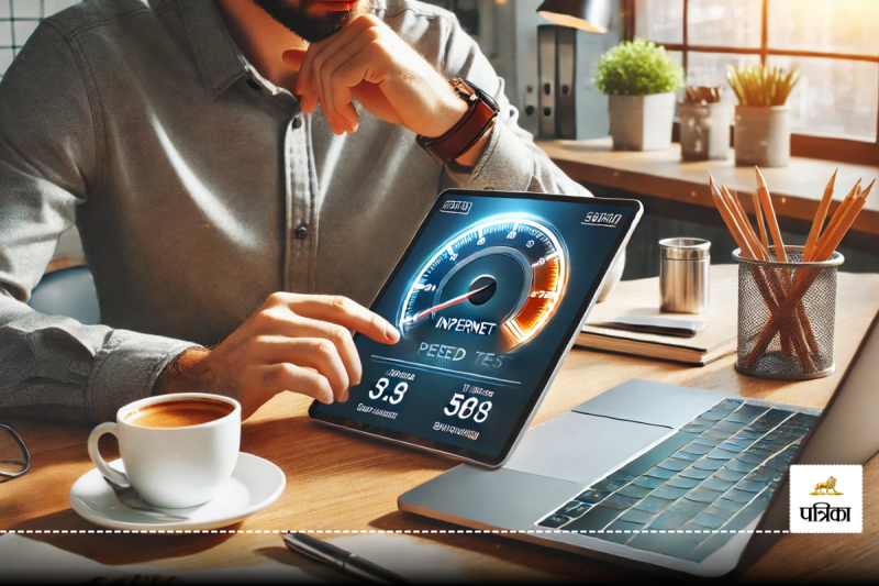 Internet Speed Test