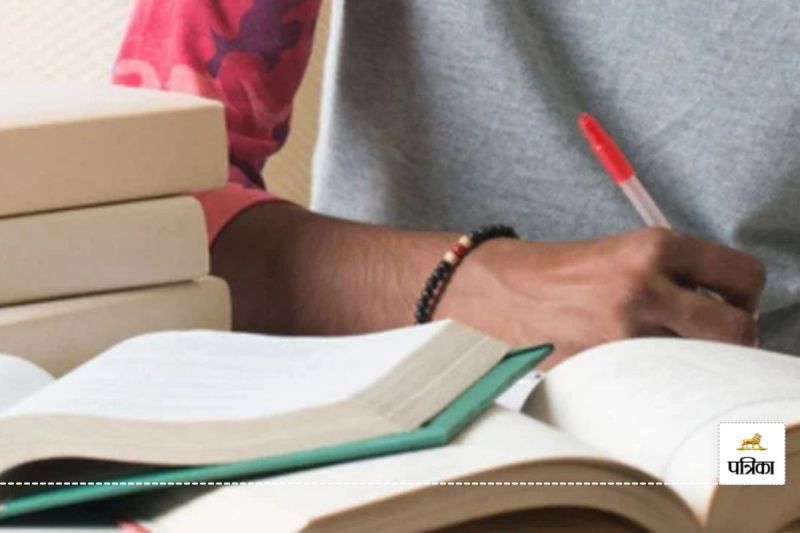 JIPMAT Registration 2025