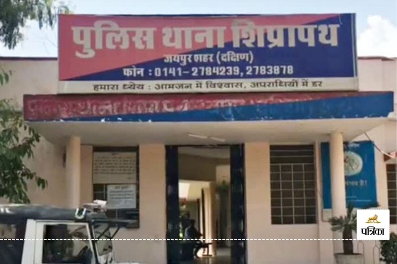 Jaipur Crime Teacher Caught 5th Class Student Red Handed She Committed Suicide out of Shame