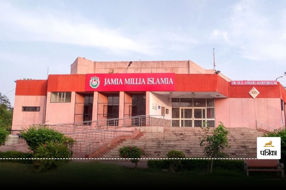 Jamia Millia Islamia raises fees | Jamia Millia Islamia raises fees