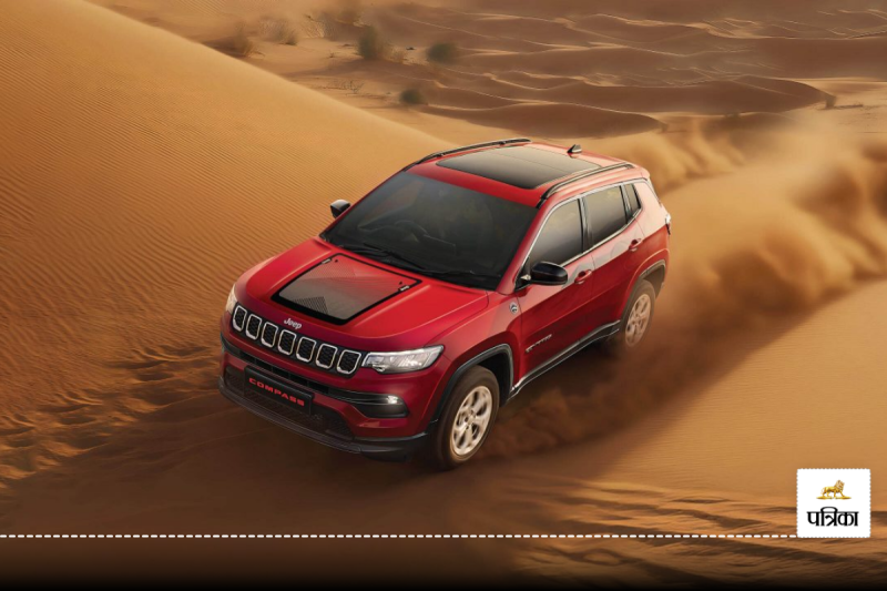 Jeep Compass Sandstorm Edition
