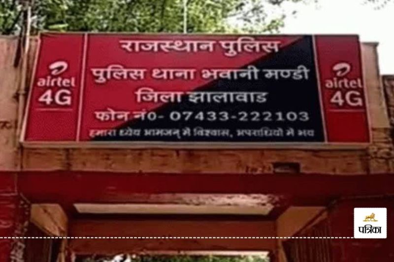 Jhalawar Horrific Accident 2 Real Sisters Sleeping in Field Father Drove Tractor Uproar Ensued