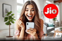 फ्री में देखें IPL 2025! Jio यूजर्स के लिए धमाकेदार ऑफर, 31 मार्च से पहले उठा
लें फायदा - image