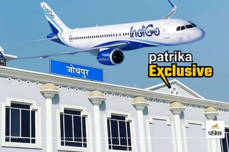 Jodhpur Airport Gets Big Blow Only intercity Flight Jaipur-Jodhpur Closed DGCA Released Summer Schedule Know what happened suddenly