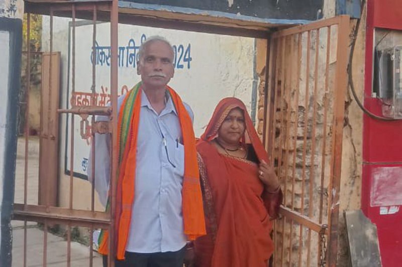 problem regarding transfer of teacher