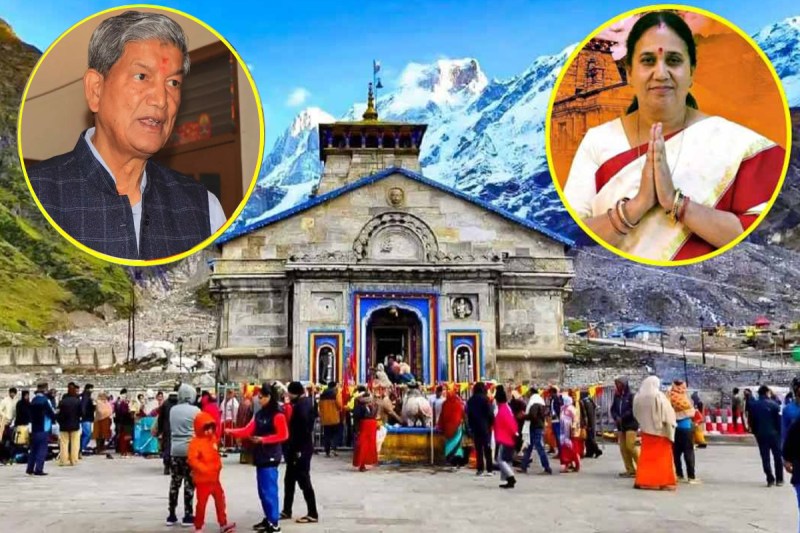 Will entry of non-Hindus be banned in Kedarnath Dham? BJP MLA Asha Nautiyal raised issue
