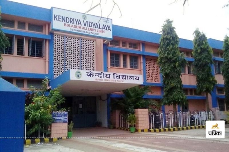 Kendriya Vidyalaya In India