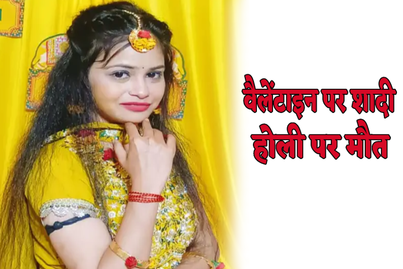 Kendriya Vidyalaya accountant committed suicide