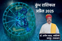 Kumbh Rashi Monthly Horoscope April 2025