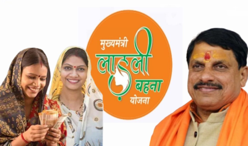 Ladli Behna Yojana