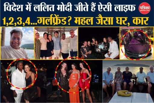 Lalit Modi luxury life in vanuatu