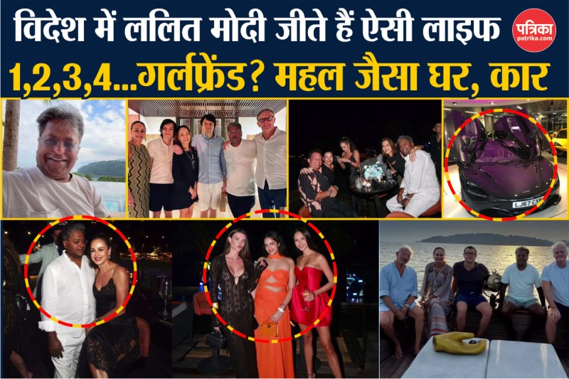 Lalit Modi luxury life in vanuatu