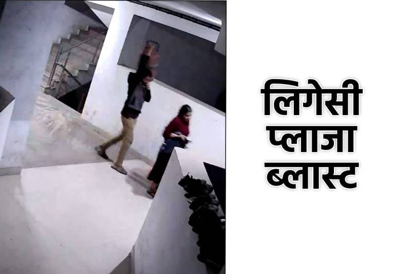 Legacy Plaza Blast Case Update