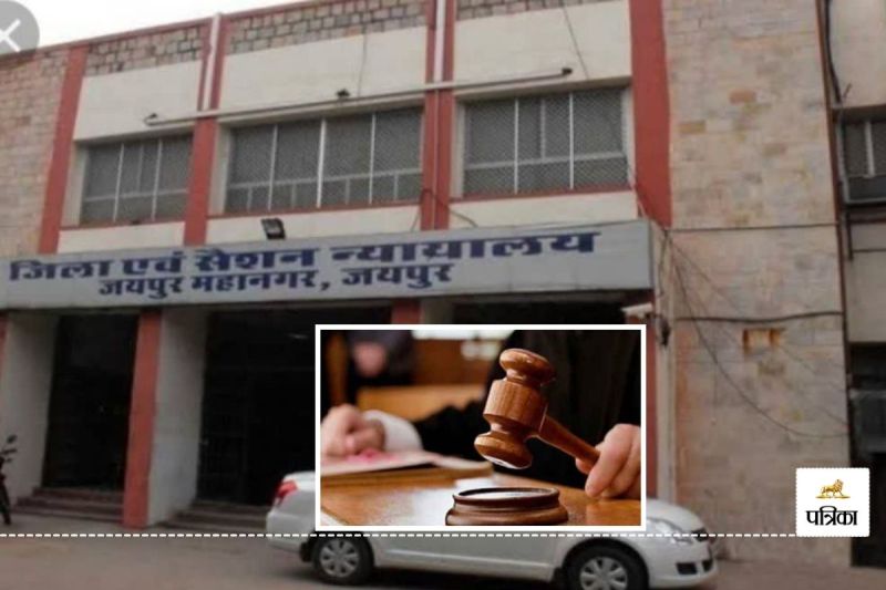 Jaipur Serial Bomb Blast Live Bomb Found Case Special Court Give Verdict Today