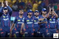 IPL 2025: दिल्ली से हार के बाद लखनऊ के लिए आई अच्छी खबर, चोट से वापसी के लिए
तैयार तूफानी गेंदबाज - image