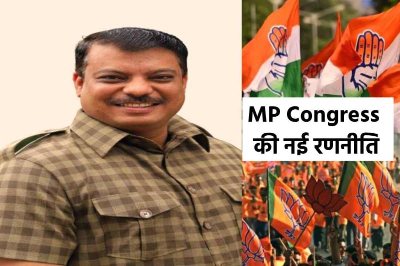 MP Congress during MP Budget Session