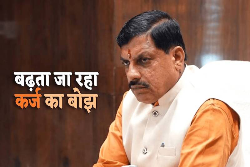 MP government again took a loan of Rs 3000 crore