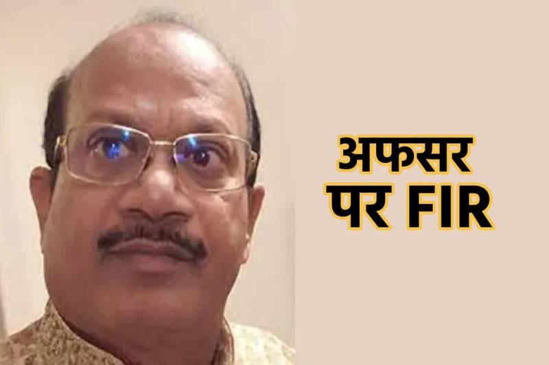 Case Registered against Municipal Corporation EE piyush bhargava