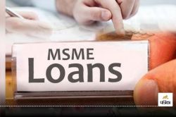 MSME का नया क्रेडिट मूल्यांकन मॉडल लॉन्च, डेटाबेस स्कोरिंग के आधार पर मिलेगा लोन - image