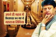 Madhav rao Scindia