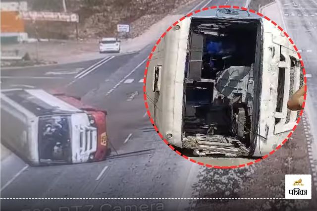 Maharashtra Bus Accident video