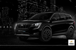 महिंद्रा ने लॉन्च किया XUV700 का स्पेशल एडिशन, ब्लैक थीम के साथ मिलते हैं दमदार
फीचर्स, जानें कीमत? - image