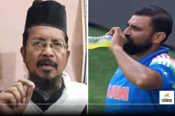 Mohammed Shami को मुस्लिम धर्मगुरु ने बताया ‘अपराधी’, रमजान में इस हरकत से हुए
नाराज - image