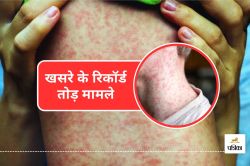 Measles Outbreak : खसरे की वापसी, 1997 के बाद इस देश में सबसे बड़ा प्रकोप, WHO
की चेतावनी - image