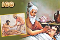 History of Indian Medical Science