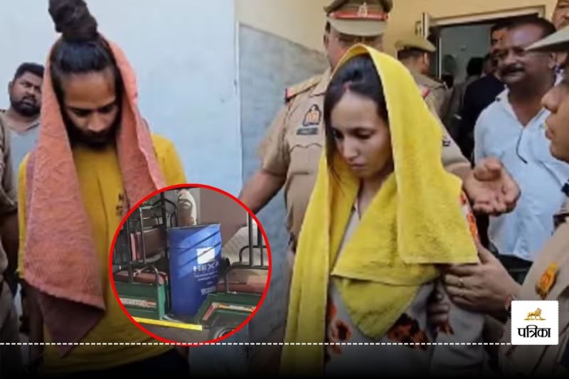 Meerut saurabh Murder Case