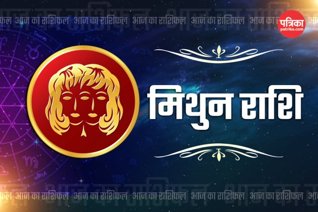 Weekly Horoscope 16 To 22 March 2025 mithun rashi