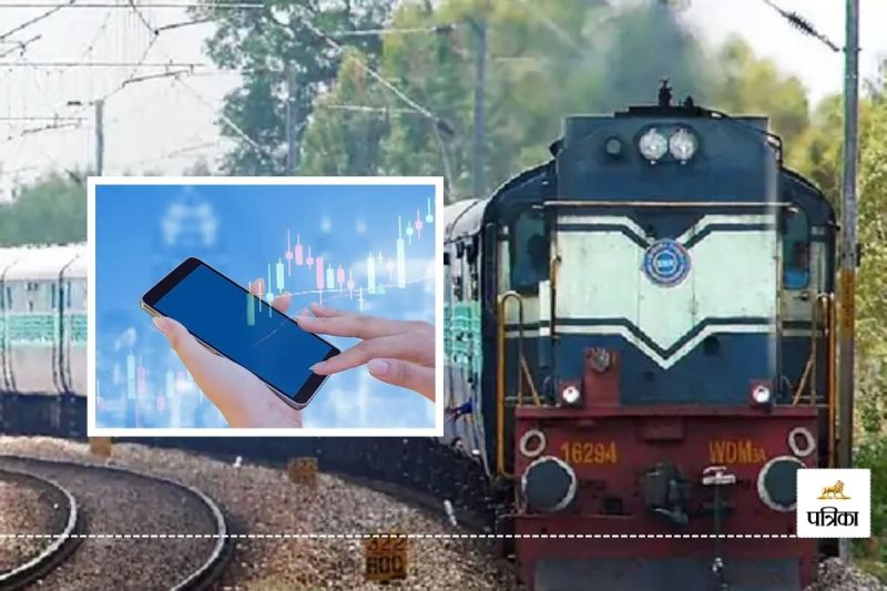 Rail Route Mobile Connectivity and Data Speed People Worried TRAI Rajasthan Jaipur Madhopur Station Drive Test Came Out Big Truth