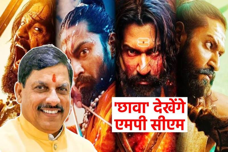 Mohan Government Watch Film Chhava