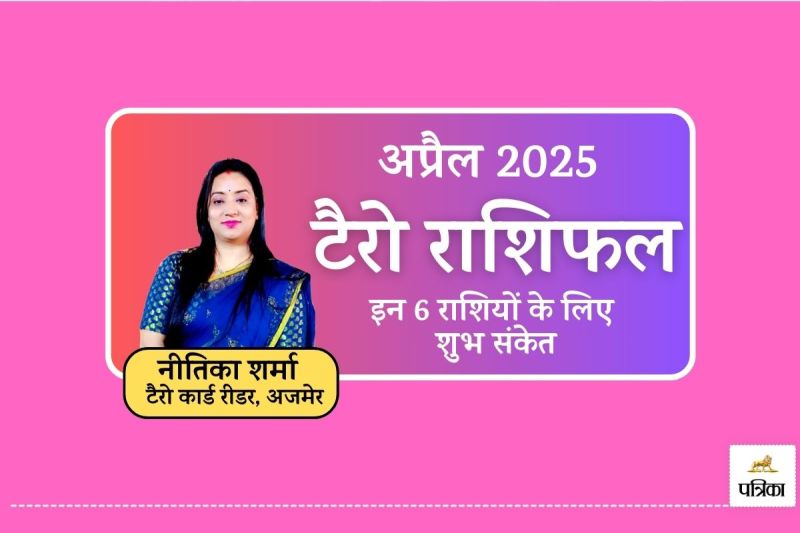 Monthly Tarot Horoscope April 2025