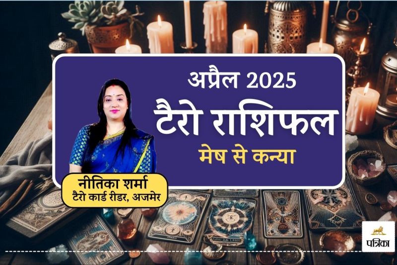 Monthly Tarot Rashifal April 2025 Mesh Vrishabha Mithun Kark Singh Kanya Rashi masik rashifal aries to virgo