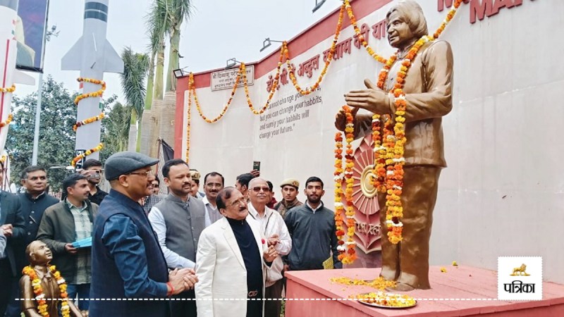 Moradabad Vigyan Path will remind of Missile Man