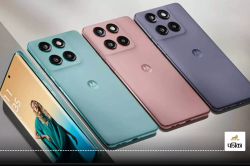 Motorola Edge 60 Fusion फोन भारत में इस दिन होगा लॉन्च, 4 साल तक सिक्योरिटी
अपडेट मिलेगी 5500mAh बैटरी - image