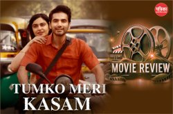 Tumko Meri Kasam Review: IVF किंग की शानदार कहानी, ईशा देओल की 14 साल बाद वापसी  - image