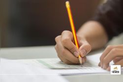 NIOS ने जारी किया कक्षा 10वीं-12वीं की परीक्षा का डेटशीट, यहां देखें एग्जाम
डेट्स - image