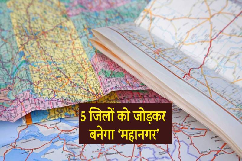 Indore Metropolitan Region