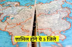 एमपी में ‘मेट्रोपॉलिटन सिटी’ बनाने के लिए प्रस्ताव तैयार, शामिल होंगे ये 5 जिले - image