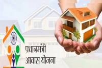 PM आवास योजना में फर्जीवाड़ा! जिला प्रशासन की जांच में आया सच, 5 आवास मित्र, 1 रोजगार सहायक बर्खास्त...(photo-patrika)