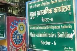 नोएडा प्राधिकरण का वार्षिक बजट बढ़ेगा, 7-8 हजार करोड़ रुपये होने की संभावना - image