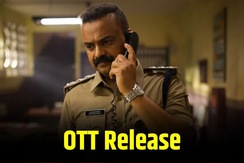 officer-on-duty-movie-ott-release-netflix-watch-online Kunchacko Boban film