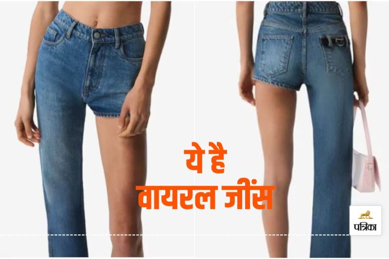One Legged Jeans Goes Viral
