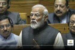 PM Modi Speech: ‘महाकुंभ की सफलता में कई लोगों का योगदान रहा’, लोकसभा में बोले
पीएम मोदी - image