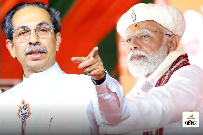 Uddhav Thackeray on PM Modi
