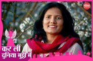 भारत की पहली पैड वुमेन माया विश्वकर्मा